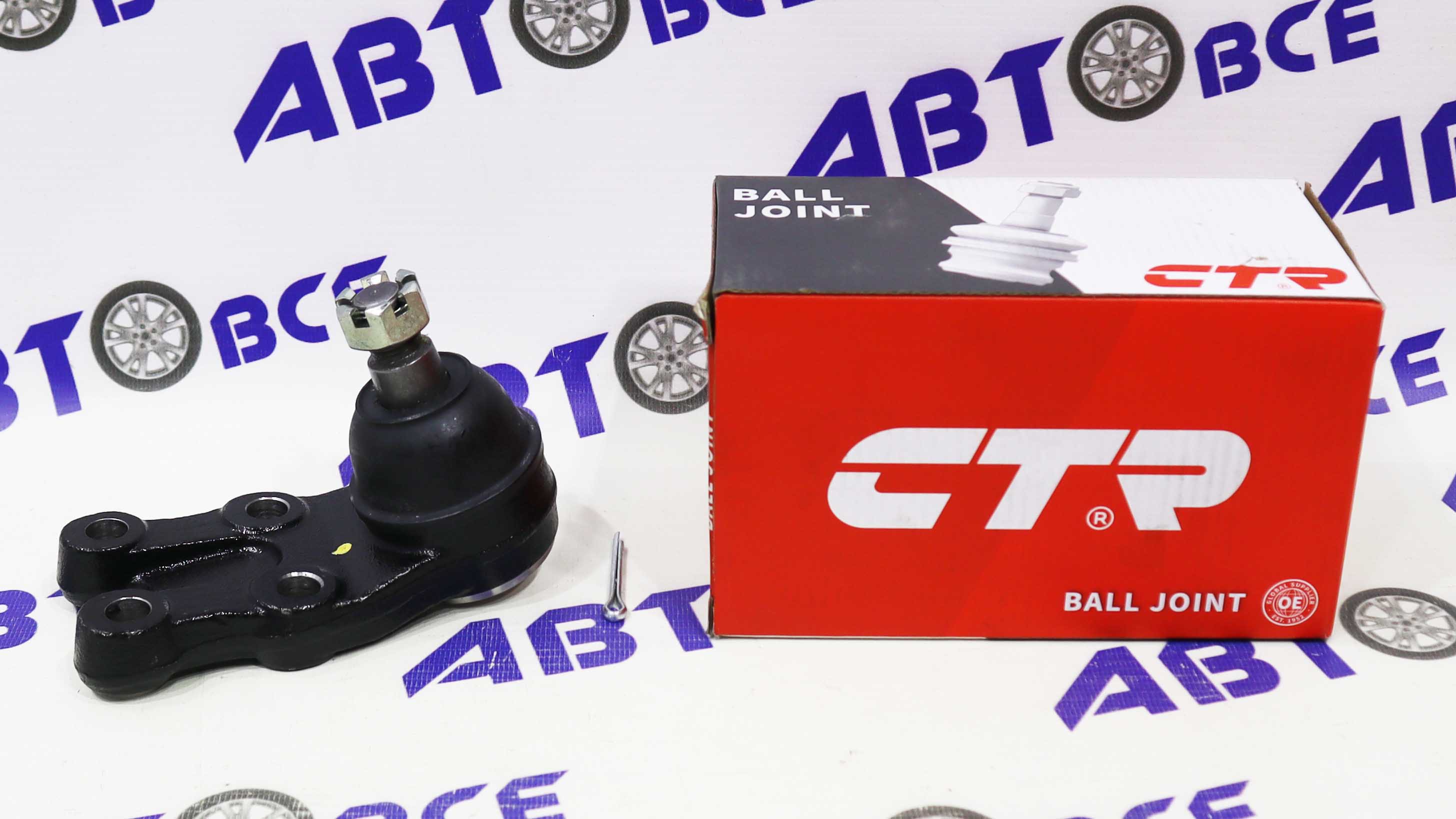 Шаровая опора CB0181 / CBKH-16 HYUNDAI STAREX CTR